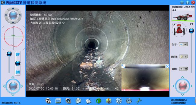 扎囊管道CCTV检测专家-炜誉市政工程有限公司