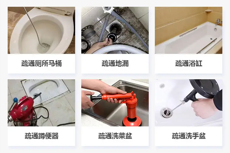 扎囊下水道疏通电话【管道疏通】24h专业上门服务